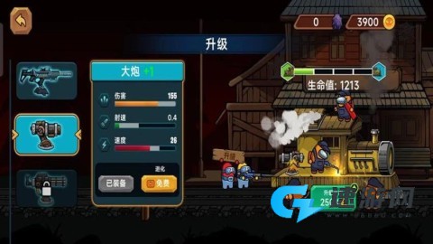 怪物幸存者