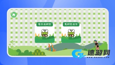汉字的力量 第3张图