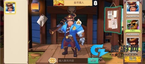 西部战记 第3张图