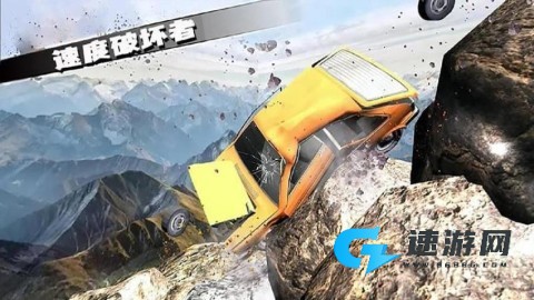 热血飞车传奇 第1张图