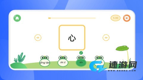 汉字的力量 汉字的力量 第1张图