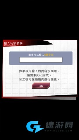 文豪迷犬怪奇谭 第2张图