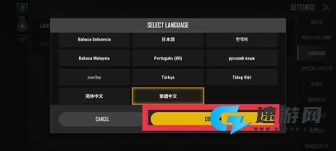 绝地求生2未来之役 第3张图