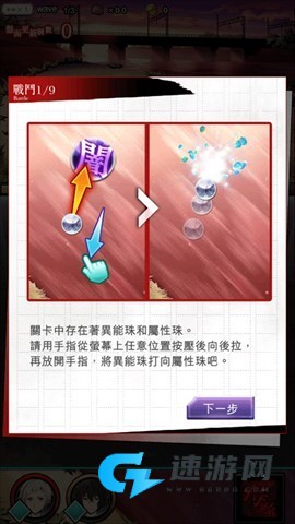 文豪迷犬怪奇谭 第3张图