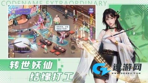 甜心合伙人