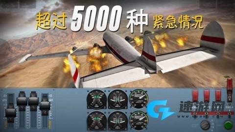 极限着陆安卓版