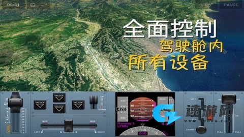 极限着陆安卓版