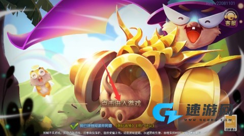 开启打地鼠 第1张图