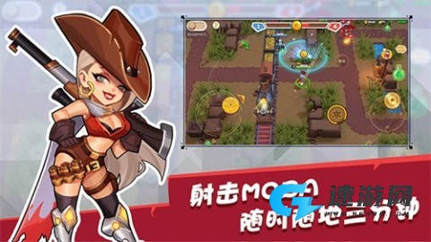 西部战记