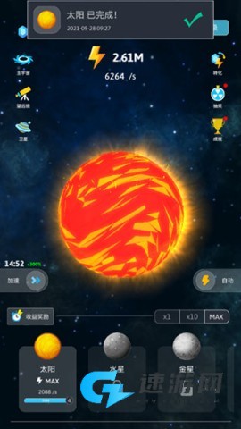 来!捏个宇宙