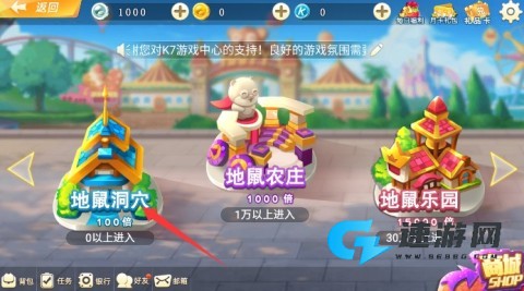 开启打地鼠 第3张图