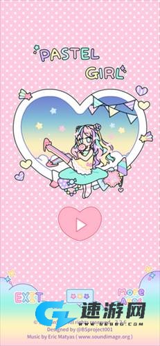 粉彩女孩2 第1张图