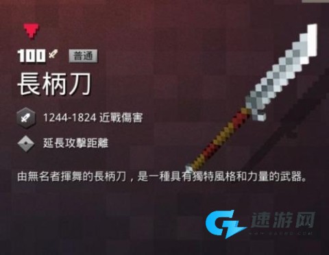 我的世界地下城官方正版 第8张图