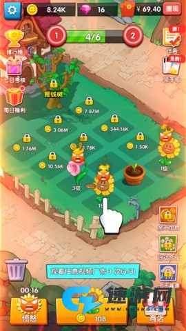 花花不好惹