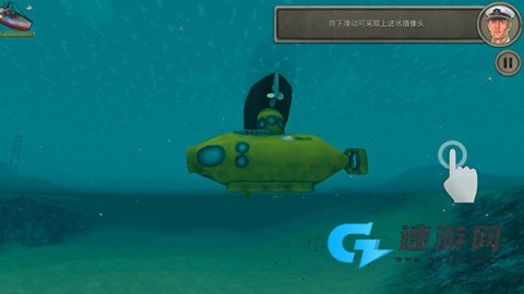 敌方水域:潜艇与战舰 第8张图