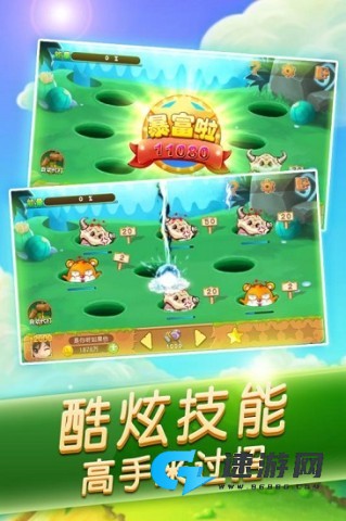 开启打地鼠