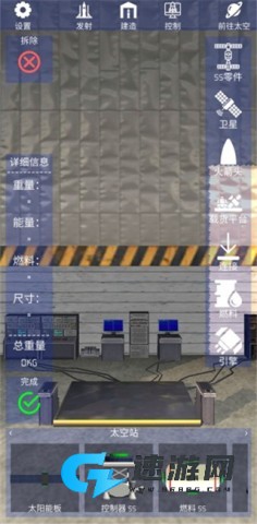 航天火箭探测模拟器