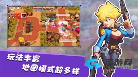 西部战记