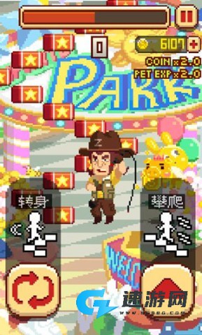 挑战巅峰 第1张图