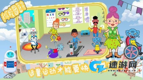 皇家宠物小镇医院