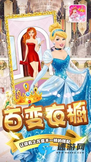 芭比娃娃的衣橱 第1张图