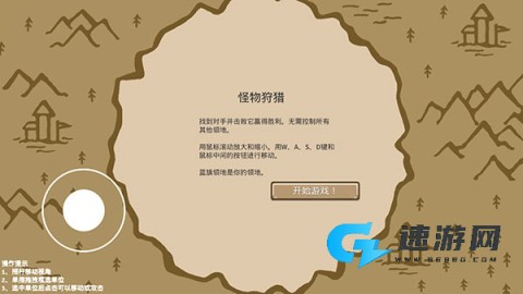 王国争霸 第5张图
