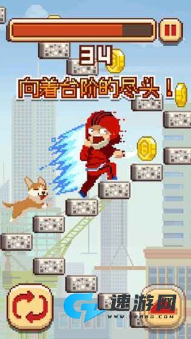 挑战巅峰
