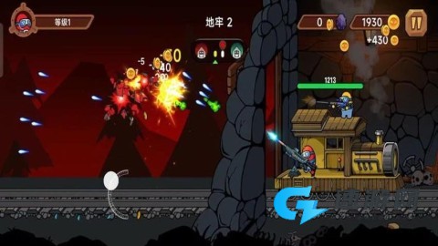 怪物幸存者