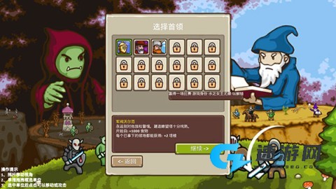 王国争霸 第2张图