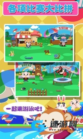 儿童宝宝爱运动 儿童宝宝爱运动 第1张图