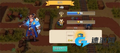 西部战记 第8张图
