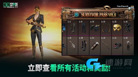 绝地求生2未来之役