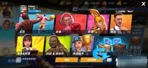 拳击之星 第1张图
