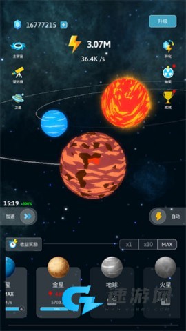来!捏个宇宙