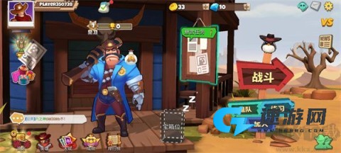 西部战记 第2张图
