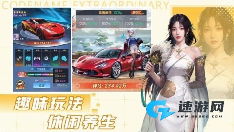甜心合伙人