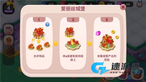 糖果精灵传奇正式版 第6张图
