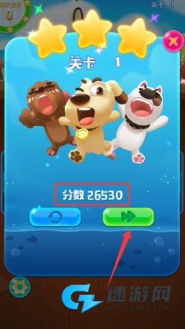萌宠水果消 第4张图