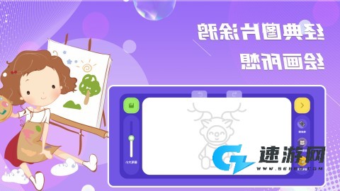 超能画世界 第2张图