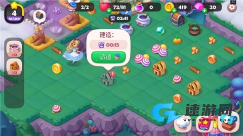 糖果精灵传奇正式版 第4张图
