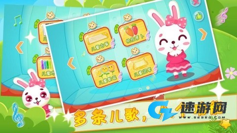 儿童音乐游戏乐园 第3张图