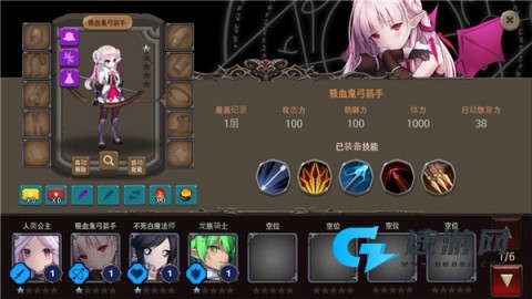 地下城与公主2高级