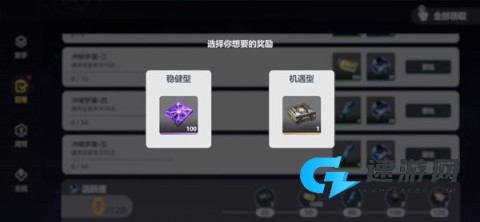 依露希尔星晓 第10张图