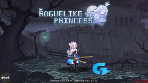 地下城与公主2高级