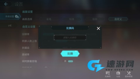 吟游战记手机版 第2张图