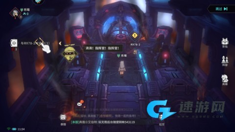 吟游战记手机版 第5张图