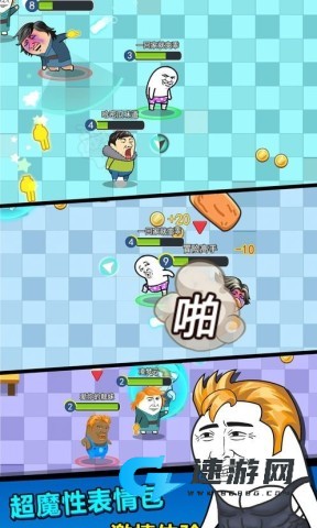肥皂大作战2