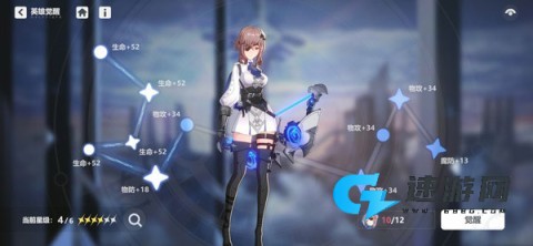 依露希尔星晓 第8张图