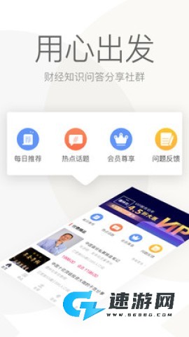 尺度财经 第1张图