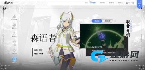 星痕共鸣最新版 第9张图